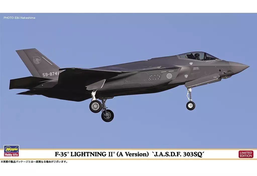 プラモデル 1/72 F-35 ライトニングII (A型) “航空自衛隊 第303飛行隊