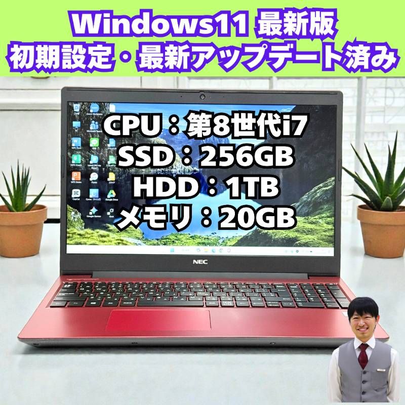 整備済み NEC Windows 11 ノートパソコン フルHD 第8世代 Corei 7 SSD HDD 15 6インチ 418