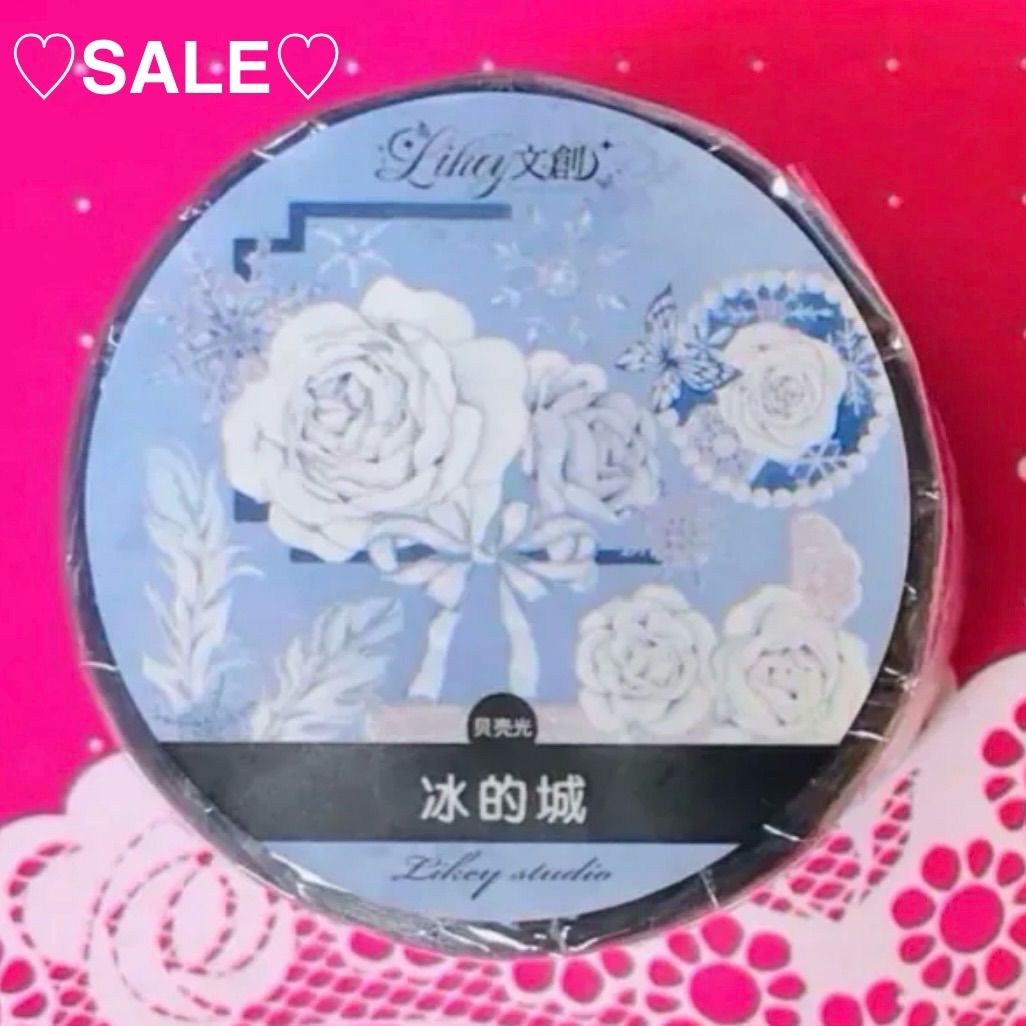 贝壳光 6 cm×10 m 冰的城 海外マスキングテープ 海外マステ 花