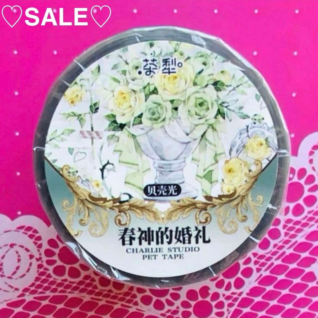 贝壳光 6 cm×10 m 春神的婚礼 海外マスキングテープ 海外マステ 庭