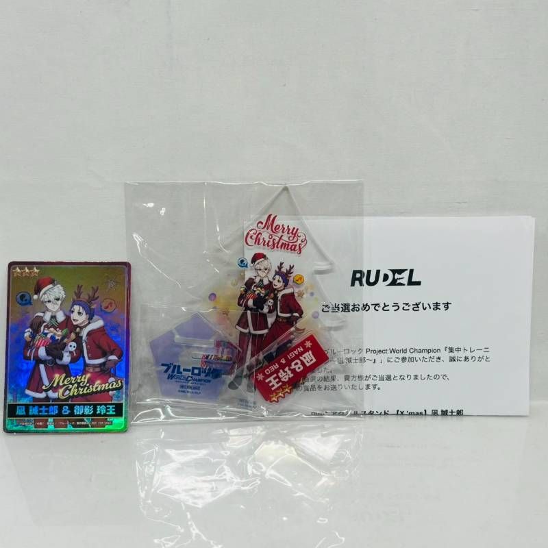 RUDEL ブルーロック PWC アクリルスタンド X'mas 凪誠士郎 御影玲王