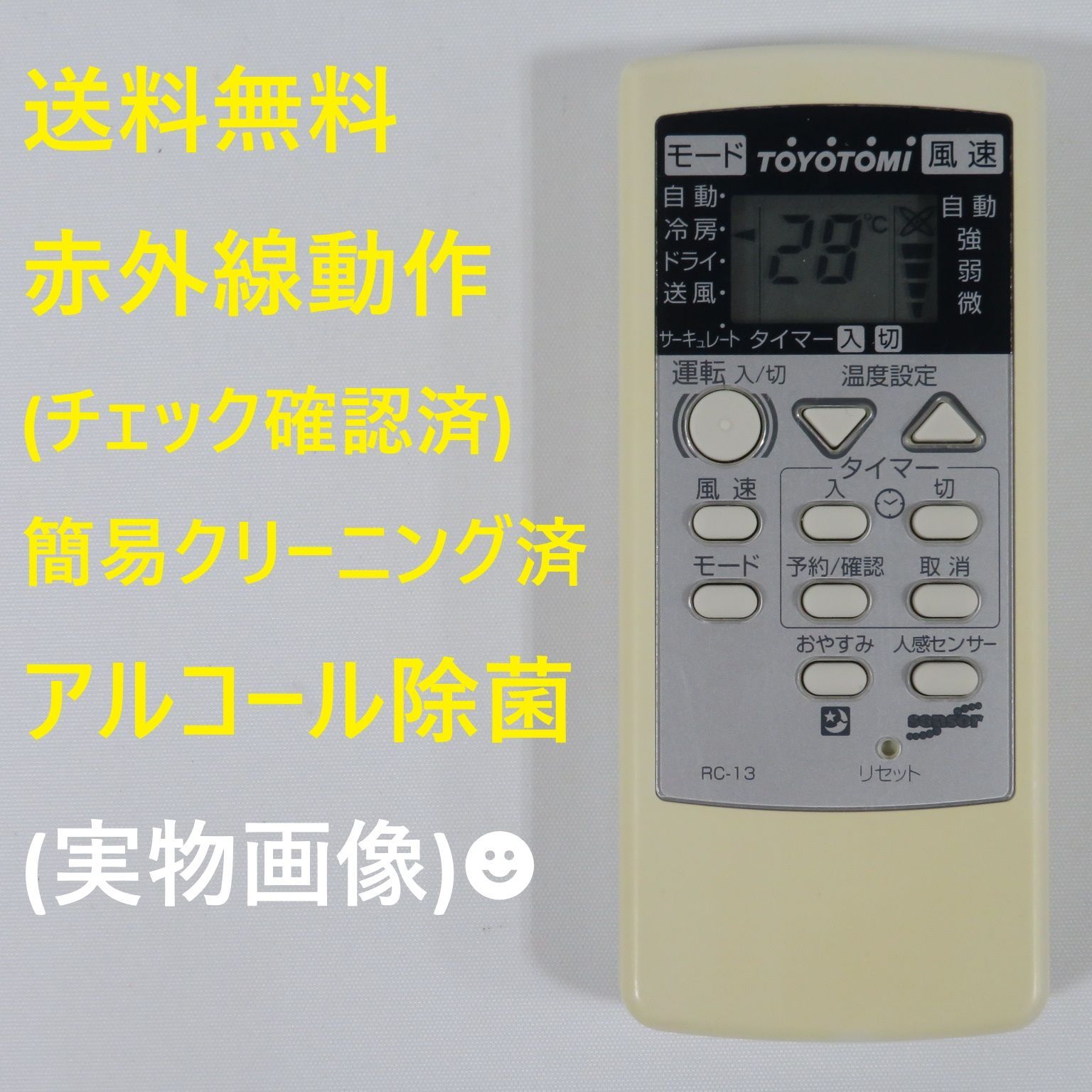 H&O SHARKUN フィギュア