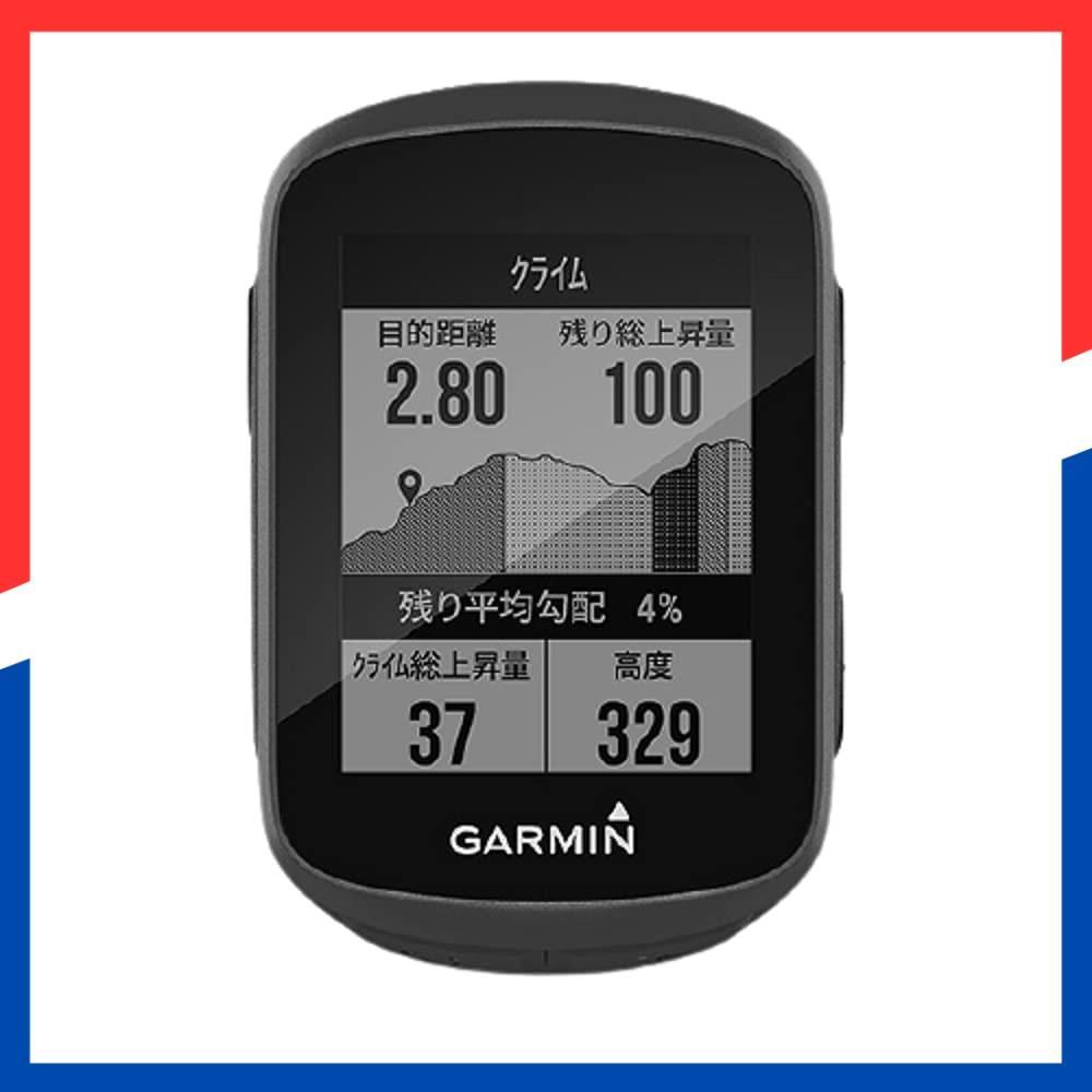 130 plus 日本版 エッジ Edge 本体のみ GPS ガーミン ブルートゥース Android iOS対応 GARMIN 010 02385 05 日本