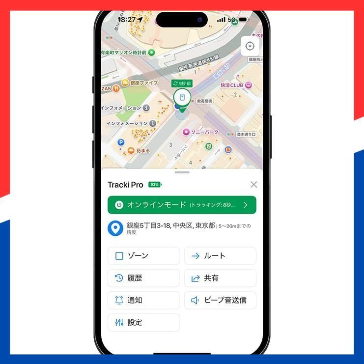 商品 トラッキプロ Tracki Pro 4 Gモデル TRKM 110 T 1年分の通信費込み