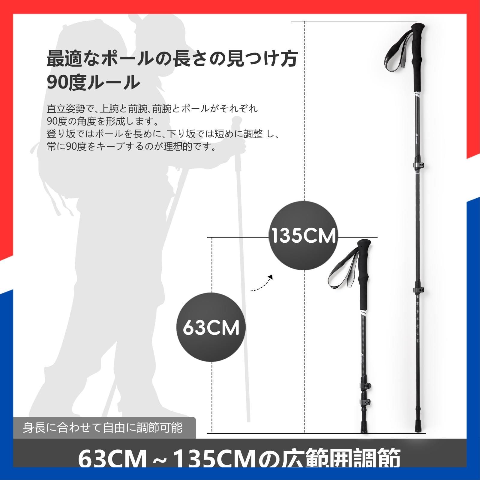 2本セット コンパクト 登山用ストック 長さ調整 ウォーキング 63 135 cm伸縮 アウトドア ハイキング 軽量168 g 遠足 散歩 カーボン 男女兼用 収納袋付き BISINNAトレッキングポール 持ち運びが便利 高齢者 その他 文房具 事務用品