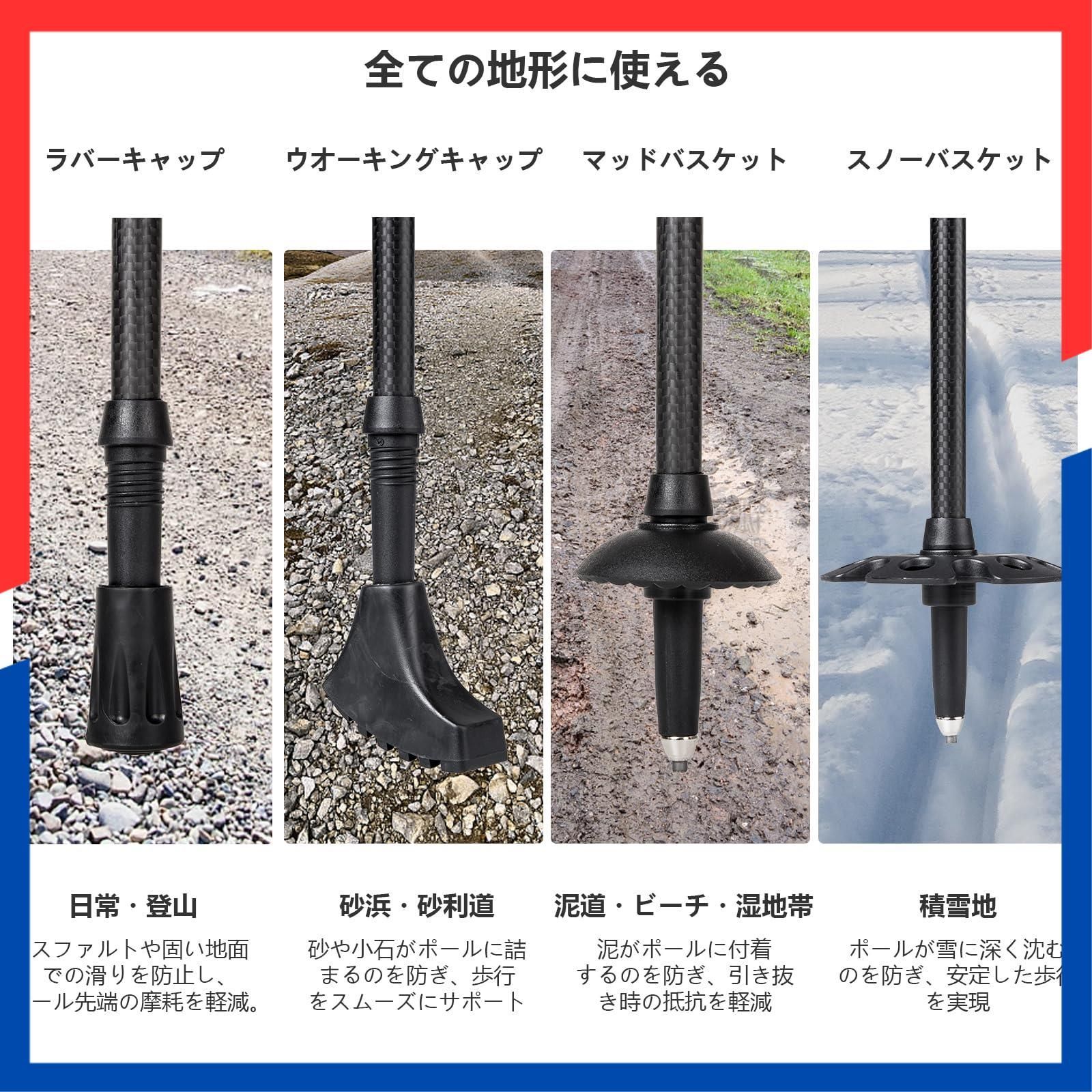 カーボン 男女兼用