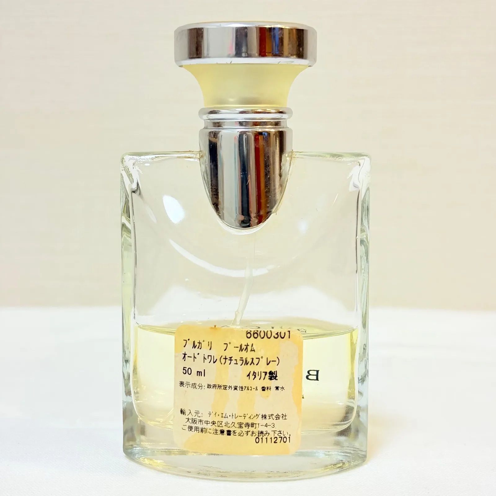 BVLGARI pour homme eau de toilette ブルガリ プールオム 