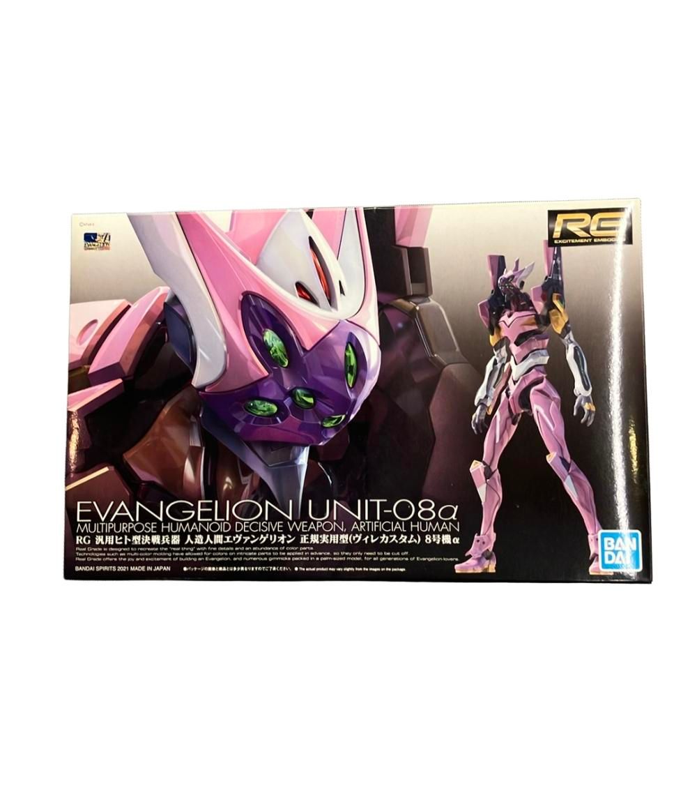 RG 汎用ヒト型決戦兵器 人造人間エヴァンゲリオン 正規実用型 ヴィレ