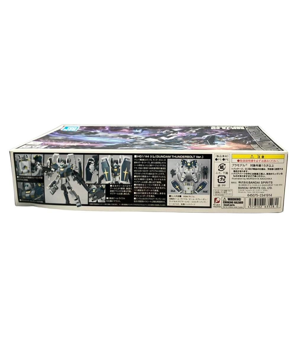 バンダイ 機動戦士ガンダム サンダーボルト HG 1 144 ジム ガンダム Ver プラモデル