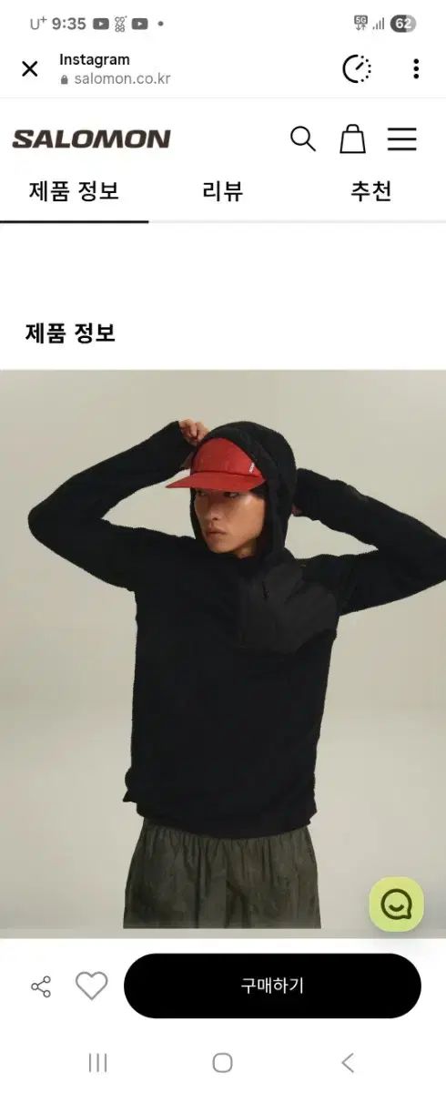 XXL uni SALOMON サロモン エクス マルパ ハーフ ジップアップ WHO-DI ㅡ