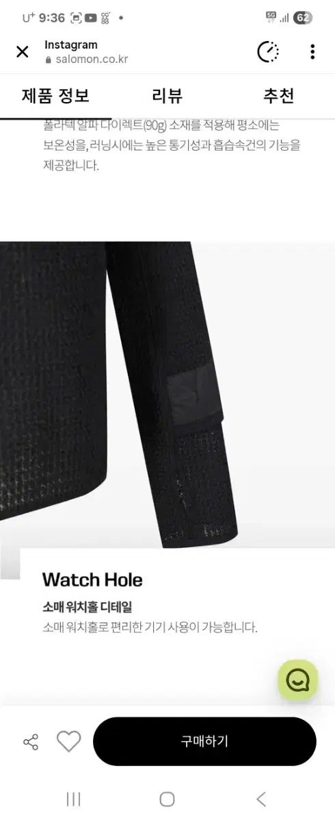 ジップアップ WHO