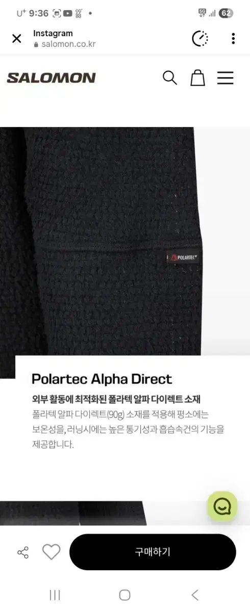  XXL uni SALOMON サロモン エクス マルパ ハーフ ジップアップ WHO DI ㅡ その他 アウター