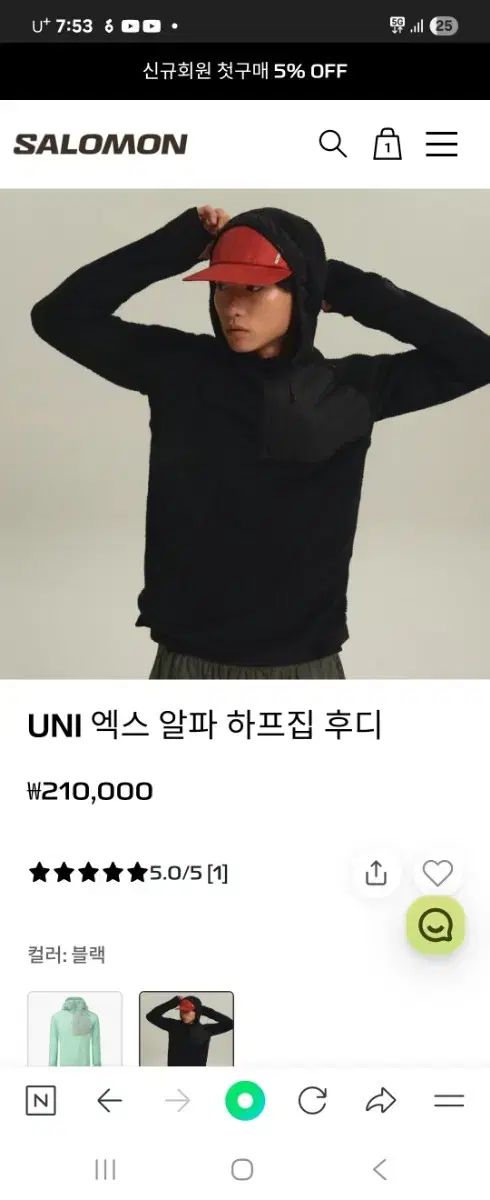 XXL uni SALOMON サロモン エクス マルパ ハーフ ジップアップ WHO DI ㅡ