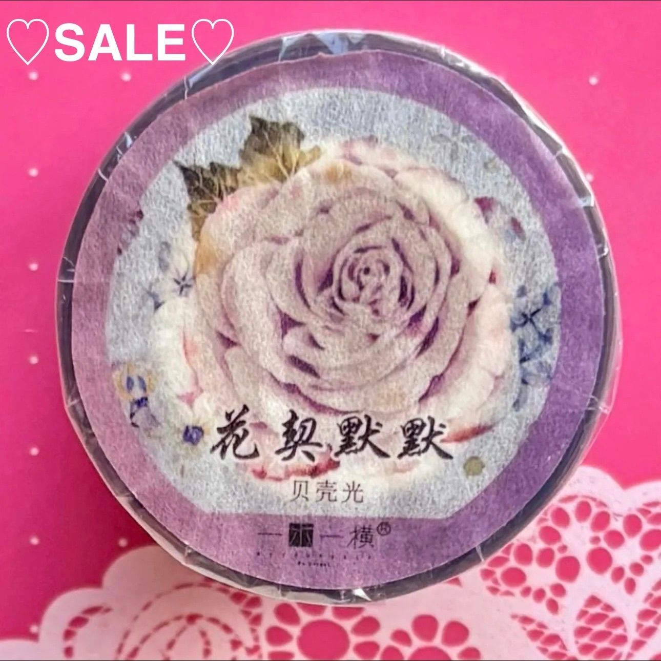 贝壳光 花契默默 6 cm 10 m 100 loop 海外マスキングテープ海外マステ 花