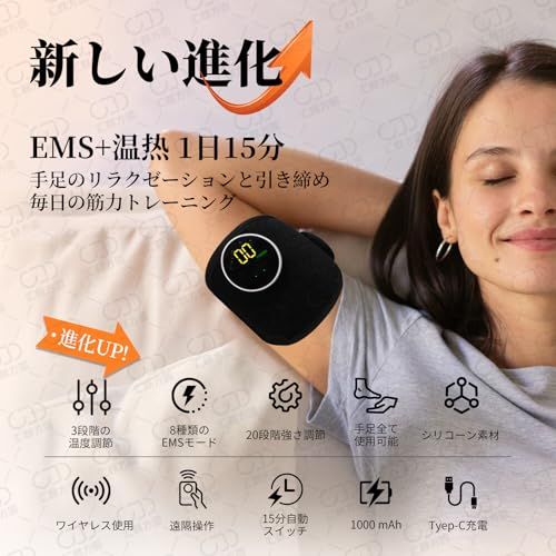 ジェルシート不要 両手足対応｜延長ストラップ