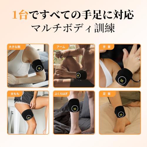  新登场 ふくらはぎリラックス フットケア EMS 足 8モード 20段階強度 3段階温度調節 ヒーター内蔵 シリコン製 ジェルシート不要 両手足対応｜延長ストラップ リモコン付属｜超薄軽量｜静音設計｜男女兼用 運動後 座り仕事 立ち仕事 長時間の その他 フェイスケア