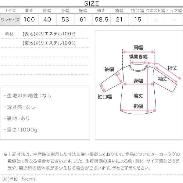  神戸レタス mikuさんコラボ 袖取り外しOKノー ブークレーコート K 1248 M ブラック その他 フェイスケア