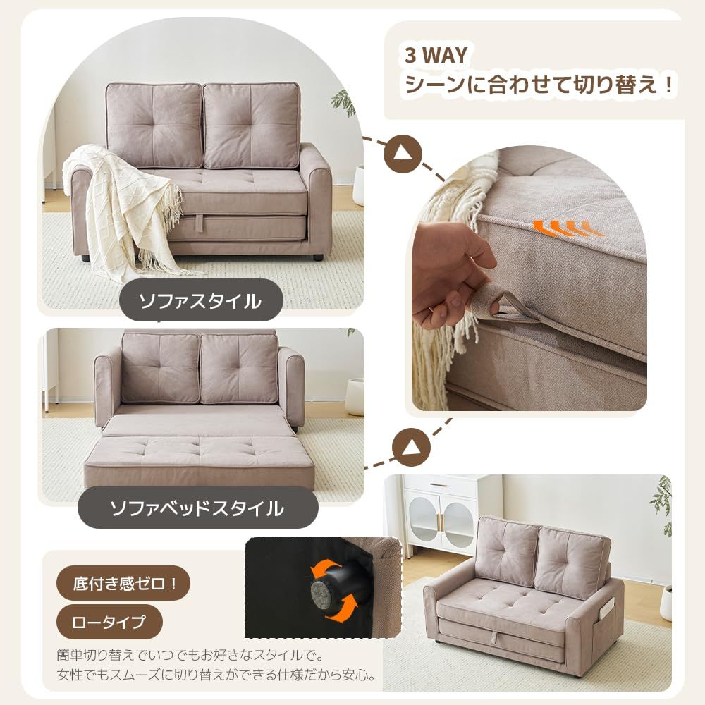 二人掛け 折り畳み