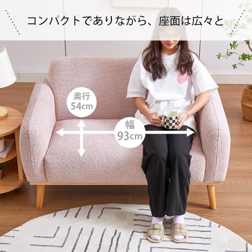 2人掛け ピンク