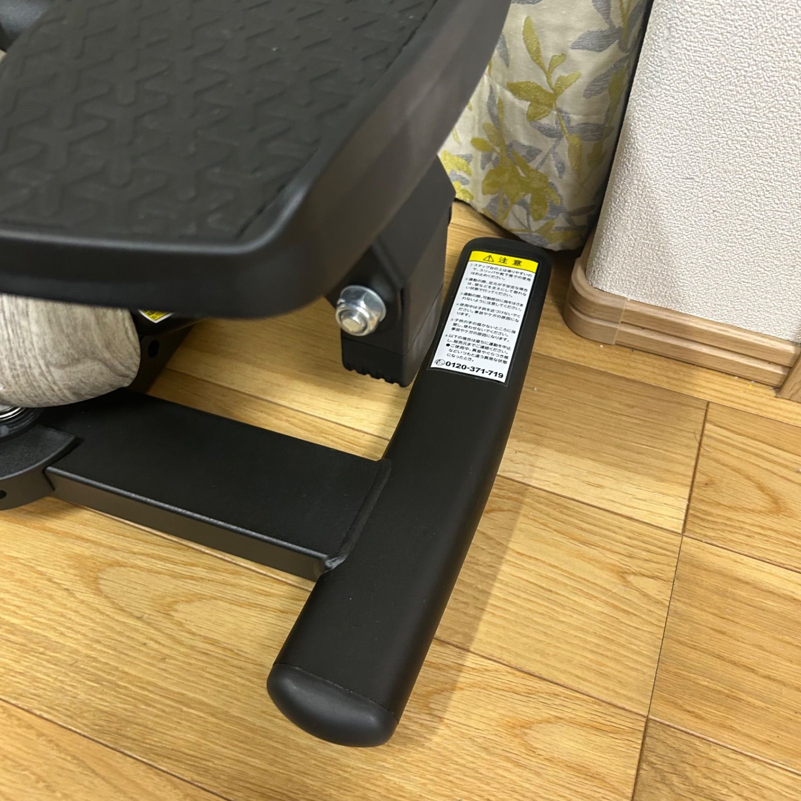 ツイストエアロステッパーPremium SP-600