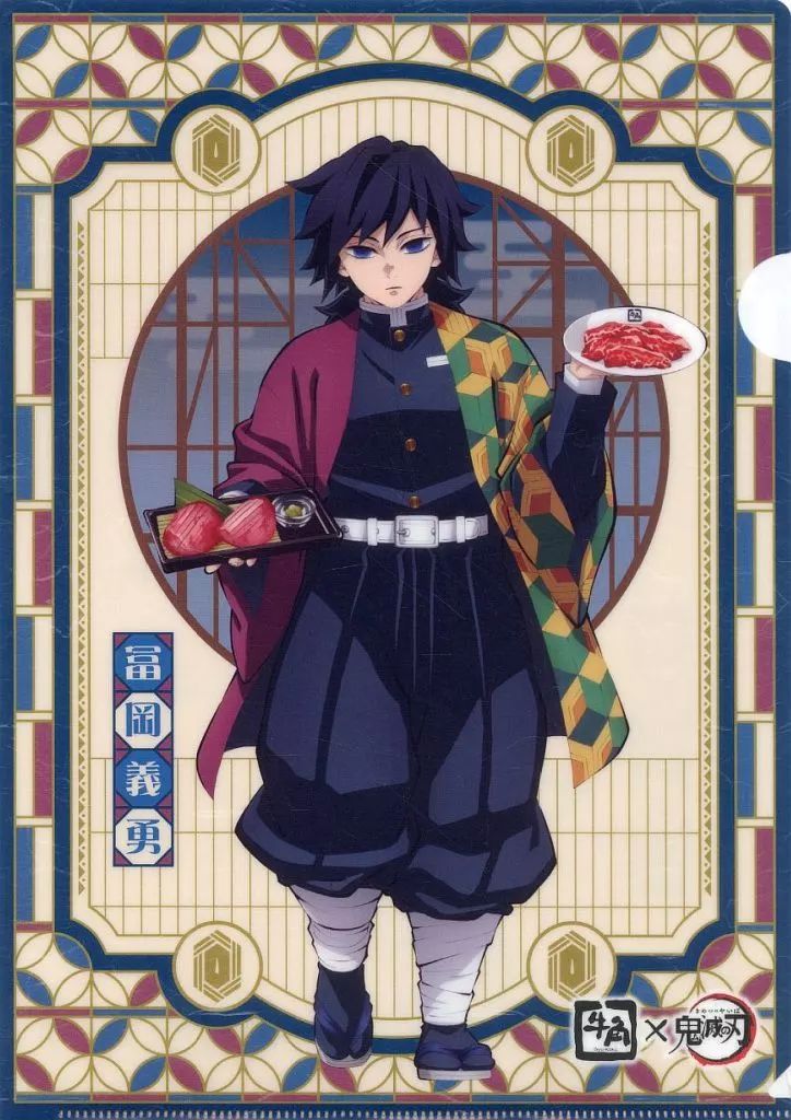 中古】クリアファイル 冨岡義勇/胡蝶しのぶ ufotable描き下ろし