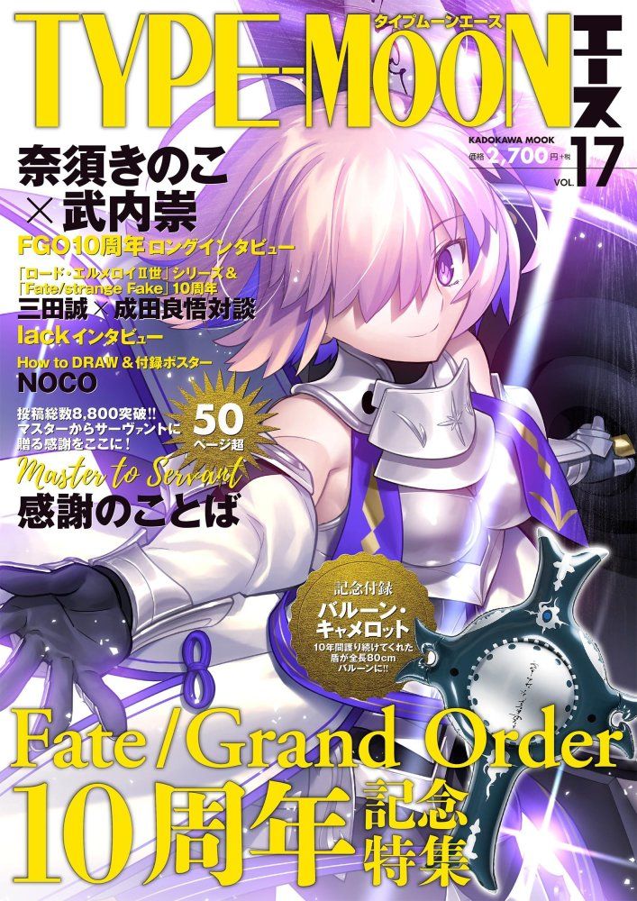 未開封】ぺぺ錠 ライト ミディアム セット