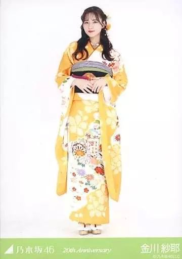 中古】生写真(乃木坂46) 金川紗耶/全身・成人式/「20th Anniversary