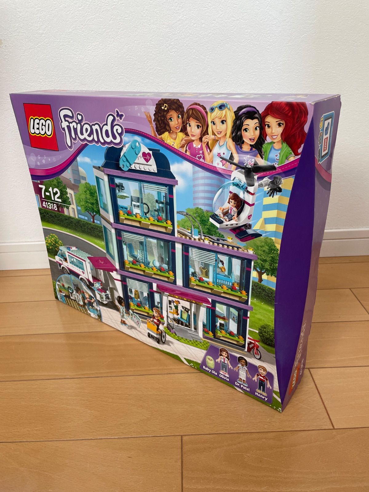 フレンズ ハートレイクシティの病院