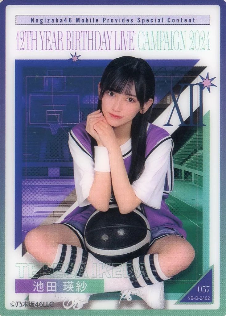 中古】コレクションカード(乃木坂46) 037[ノーマル]：池田瑛紗/NB-B