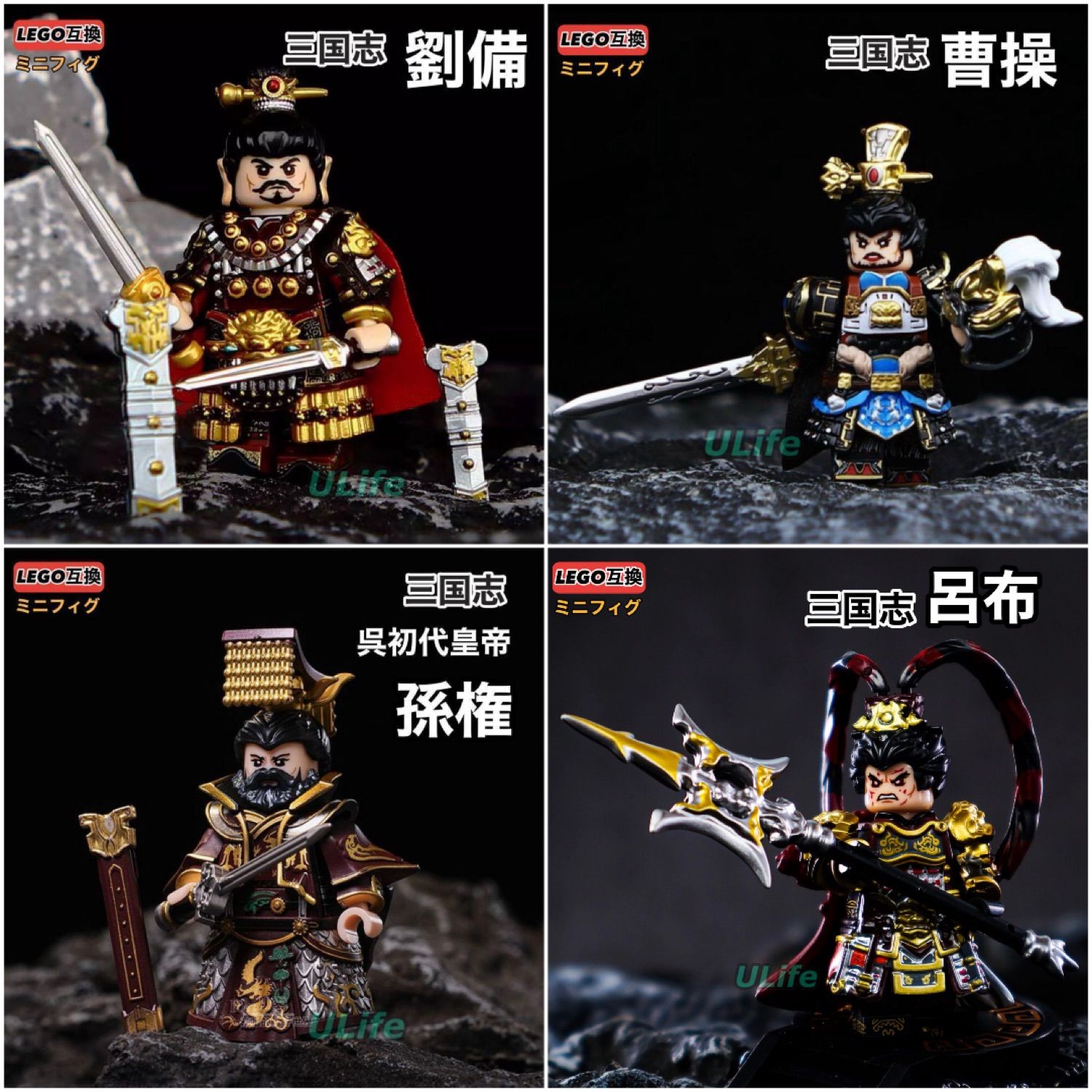レア 1体 関羽 雲長 三国志 LEGO レゴ互換ミニフィグ フィギュア 
