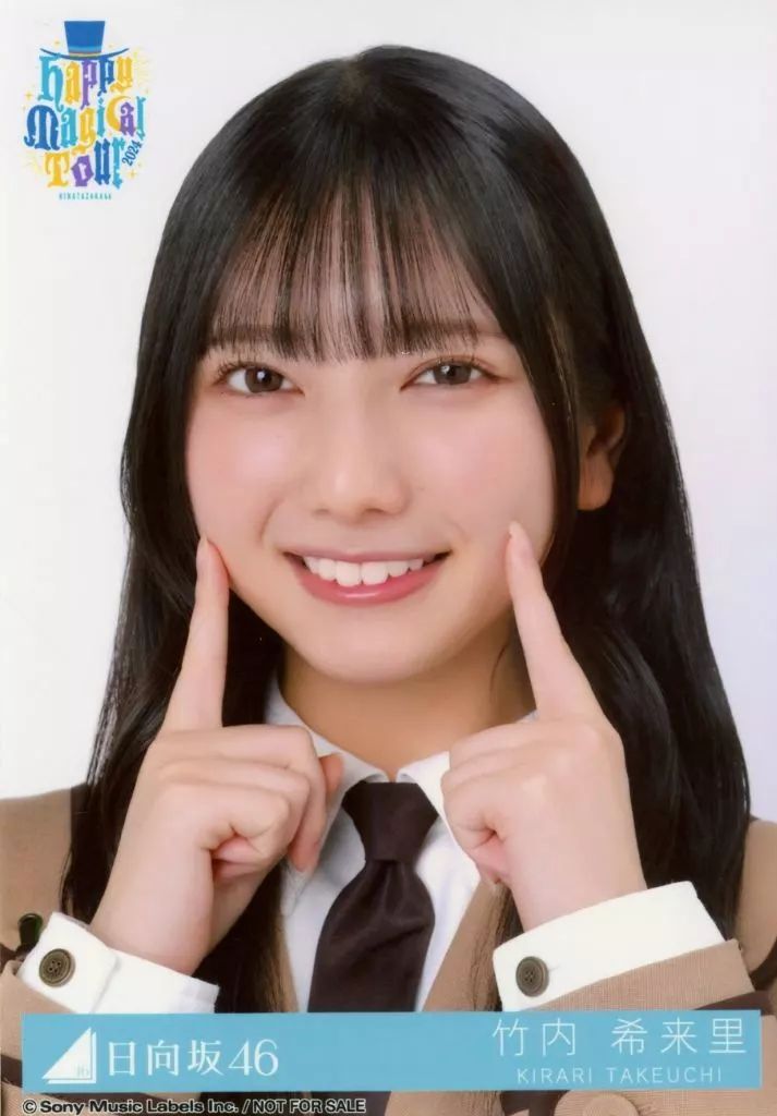 中古】生写真(乃木坂46) 竹内希来里/「Happy Magical Tour 2024」東京