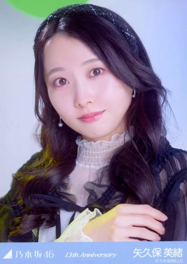 中古】生写真(乃木坂46) 乃木坂46/矢久保美緒/バストアップ・「13周年