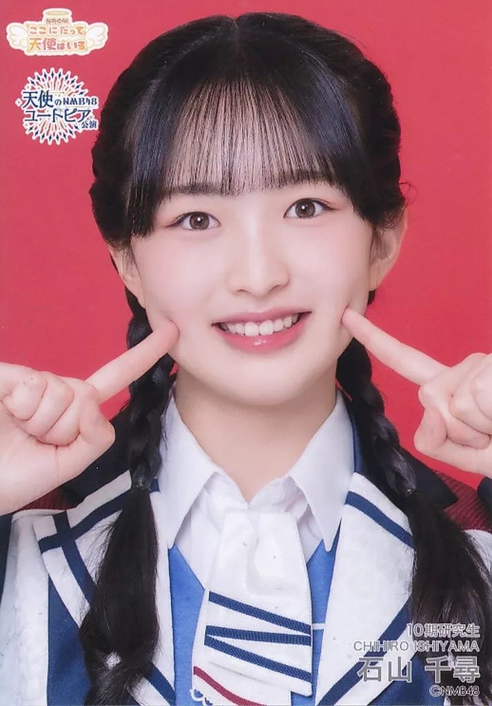 中古】生写真(AKB48・SKE48) NMB48/石山千尋/バストアップ/NMB48 天使