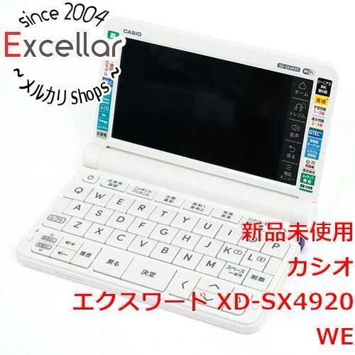 bn 7 CASIO製 電子辞書 エクスワード 高校生 英語 国語強化モデル XD ホワイト