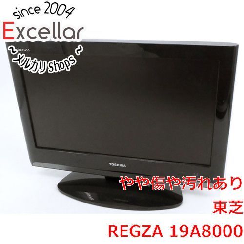 bn 5 TOSHIBA 19 V型 ハイビジョン液晶テレビ REGZA A 8000 K ムーンブラック