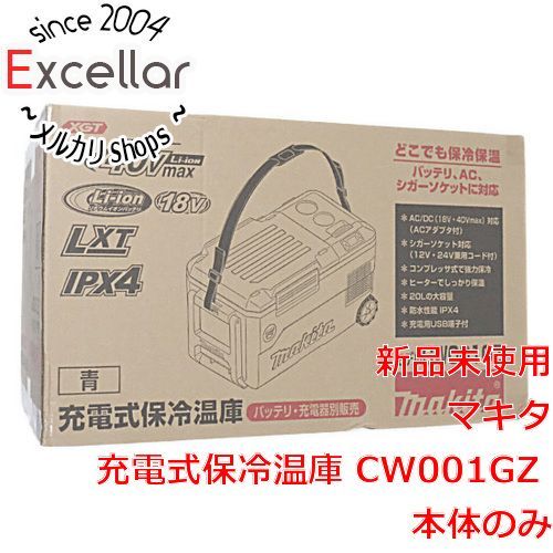bn 0 マキタ 充電式保冷温庫 CW 001 GZ 本体のみ 青 キャンプ用品