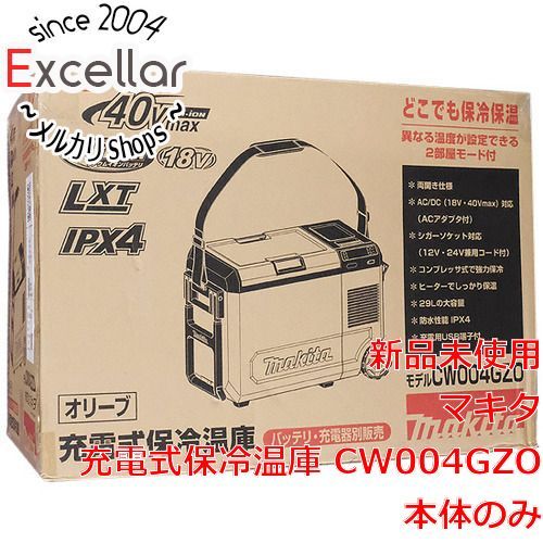 bn 4 マキタ 充電式保冷温庫 本体のみ オリーブ キャンプ用品