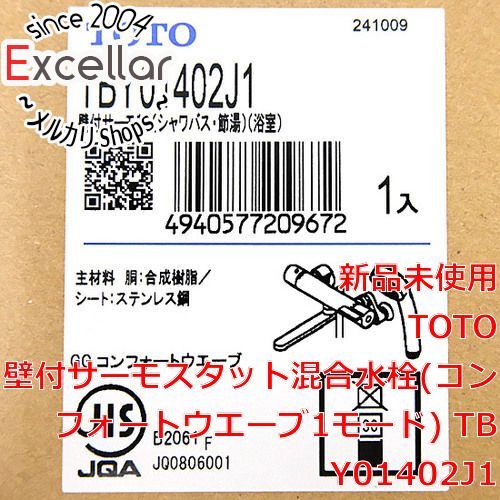 bn 9 TOTO 壁付サーモスタット混合水栓