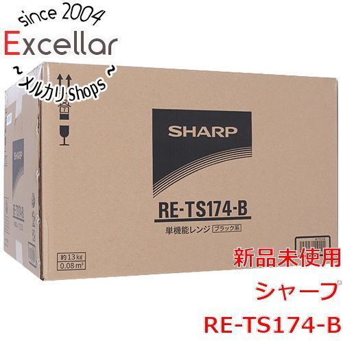 bn 1 SHARP ヘルツフリー単機能レンジ 17 L RE TS 174 B ブラック