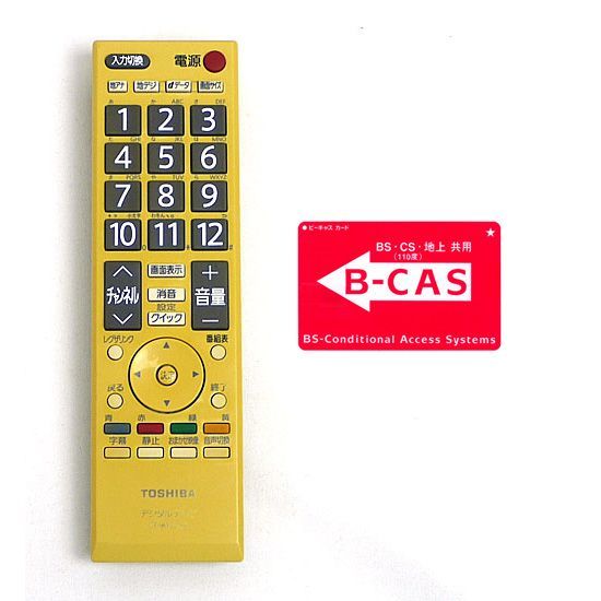 bn 5 TOSHIBA 19 V型 ハイビジョン液晶テレビ REGZA A 8000 K ムーンブラック