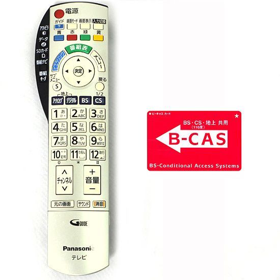 bn 14 Panasonic 20 V型 ハイビジョン液晶テレビ VIERA TH LX 80 S