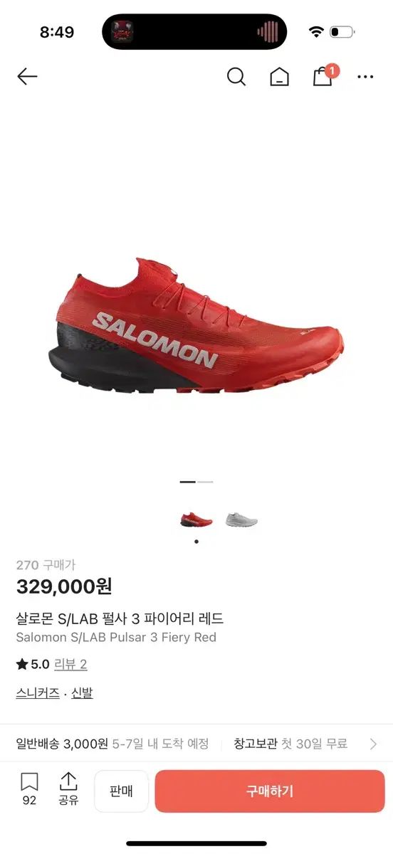 SALOMON S LAB パルサート 3 ファイアリー レッド 270