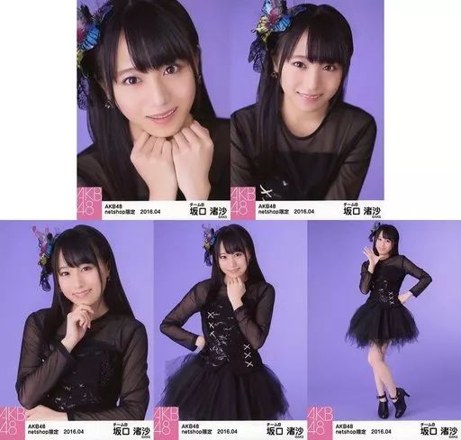 中古】生写真(AKB48・SKE48) ◇坂口渚沙/AKB48 2016年4月度 net shop