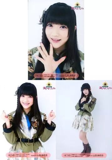 中古】生写真(AKB48・SKE48) ◇山田麻莉奈/代々木第一体育館2016.2.23