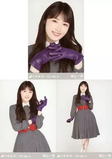 中古】生写真(乃木坂46) ◇高山一実/「乃木坂46 2021.May-II」WebShop