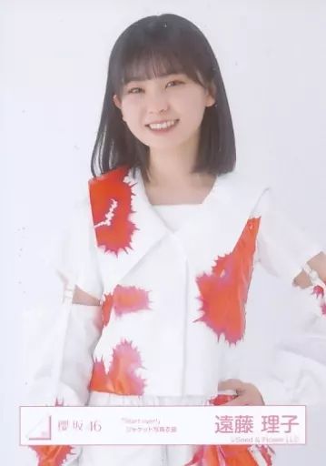 中古】生写真(乃木坂46) 遠藤理子/上半身/櫻坂46ランダム生写真