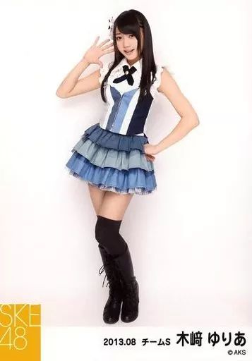 中古】生写真(AKB48・SKE48) 木崎ゆりあ/全身・右手パー・左手腰/SKE48