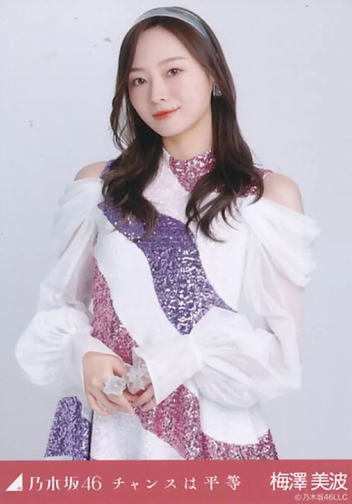 中古】生写真(乃木坂46) 梅澤美波/上半身/「チャンスは平等」WebShop