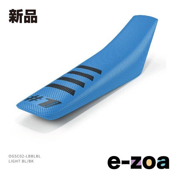ワングリッパー RIBBED LIGHT BL BK ライトブルー ブラック OGSC 02 LBBLBL 2644390