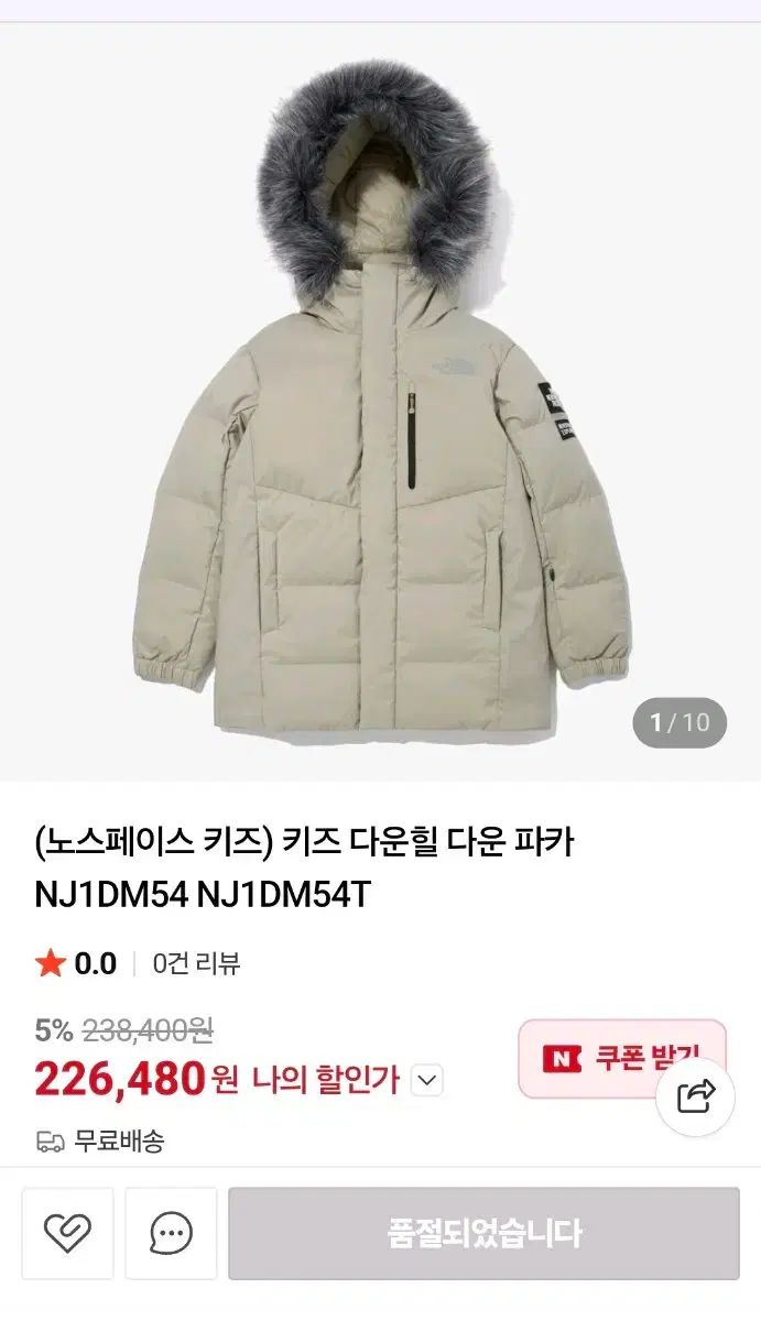 THE NORTH FACE ザノースフェイス キッズ グースダウン ダウン 150